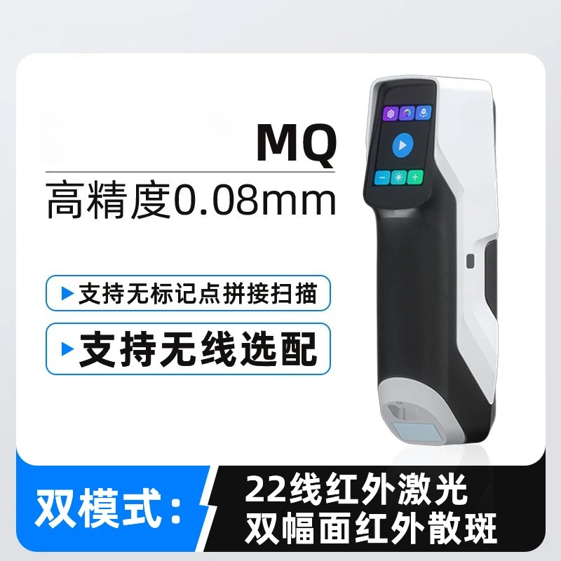 Handheld 3D-scanner met hoge p - Handheld 3D Scanner High Precision recensie en prijs