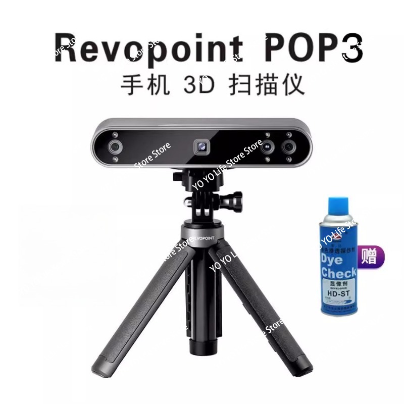 3D-scanner 3D hoge precisie pr - Handheld 3D Scanner High Precision recensie en prijs